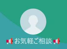 寺島（テラシマ）