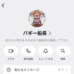 バギー融資（ユウシ）、志々雄真実（シシオマコト）