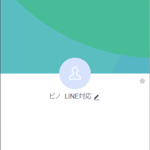 日野（ヒノ）