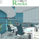 ソフト闇金ロックスは危険?利息・口コミ・即日融資の実態と違法性を徹底解説【最新版