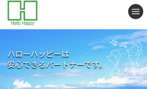 ハローハッピー