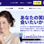 消費者金融 キャッシングエイワ 対面