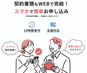 消費者金融 アクア