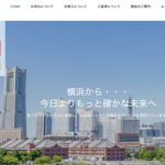 消費者金融 エース株式会社