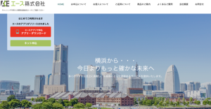 消費者金融 エース株式会社