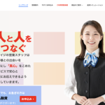 消費者金融 ビアイジ