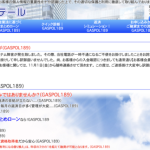 消費者金融 中央リテール