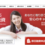 株式会社アムザ