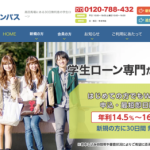 イーキャンパス