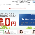 ベルーナノーティス