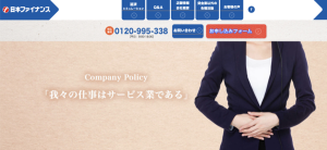 日本ファイナンス