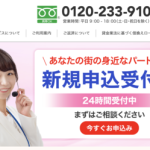 グッドファイナンス