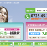 キャッシング シンエイ