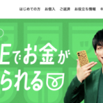 LINEポケットマネー