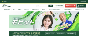 SMBCモビット