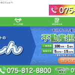 クレジットのこくしん