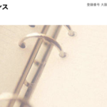 新大阪ファイナンス