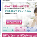 アークファイナンス