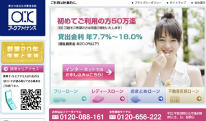 アークファイナンス