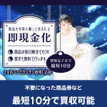 Dream Ticket-ドリームチケット-