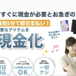 トラストアップ