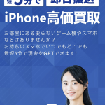 アップルキャッシュ