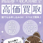 ワンアップ-1UP-