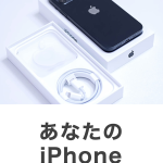 ラビットフォン