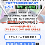 フォトバイヤーhoto Buyer-