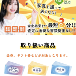 lucky ticket-ラッキーチケット