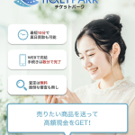 Ticket PARK-チケットパーク-