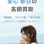 Back UP-バックアップ-