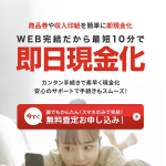 モダンチケット