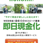 オーロラチケット