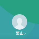 栗山（クリヤマ）