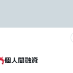 向日葵さん