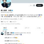 個人融資 本田（ホンダ）