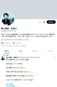 個人融資 本田（ホンダ）
