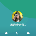 黒岩金太郎（クロイワキンタロウ）