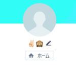 木村（キムラ）