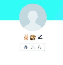 木村（キムラ）