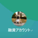 スピード