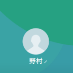 野村（ノムラ）