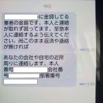 金島（カネシマ）