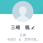シークレットキャッシュ