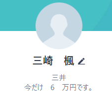 シークレットキャッシュ