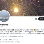 個人融資 きち