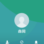 森岡（モリオカ）
