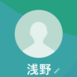 浅野（アサノ）