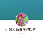 パピヨンバンク